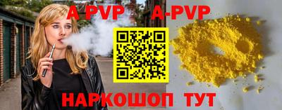гашиш Ливны