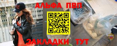 гашишное масло Ликино-Дулёво