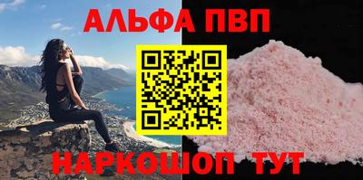 гашишное масло Ликино-Дулёво