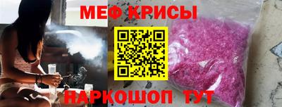 мефедрон мука Лесосибирск