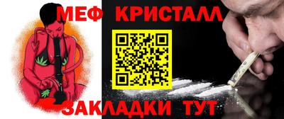 гашишное масло Ликино-Дулёво