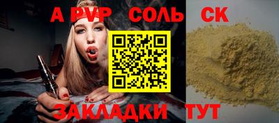мефедрон мука Лесосибирск