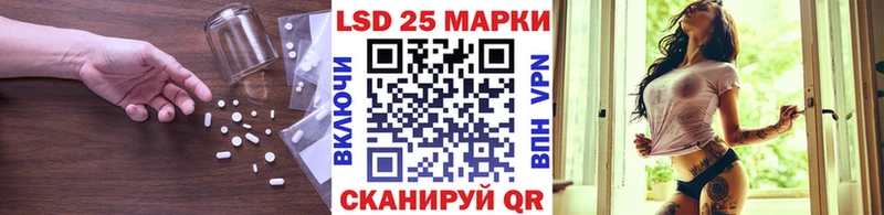 LSD-25 экстази кислота  купить наркоту  блэк спрут зеркало  Карпинск 