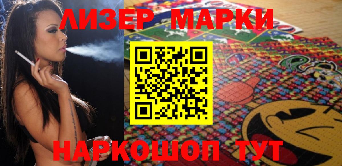 Карпинск  Лсд 25 экстази ecstasy  LSD-25 экстази кислота  Вход с VPN 