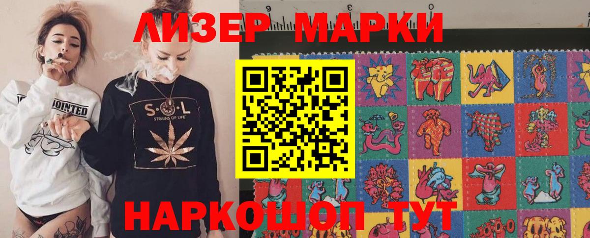 LSD-25 экстази ecstasy Карпинск