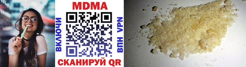 МДМА VHQ  купить наркотики сайты  Карпинск 