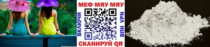 shop клад  Карпинск  blacksprut вход  Мефедрон 4 MMC  купить  
