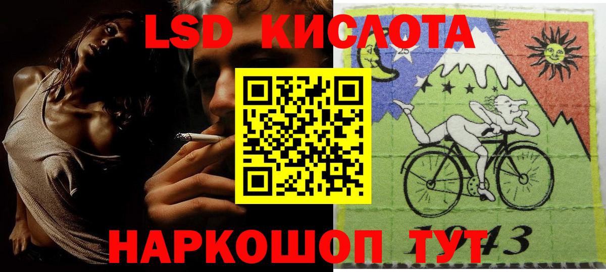 Наркотические марки  Марки NBOMe 1,8мг  Марки NBOMe 1,8мг  Вход с VPN  Карпинск 