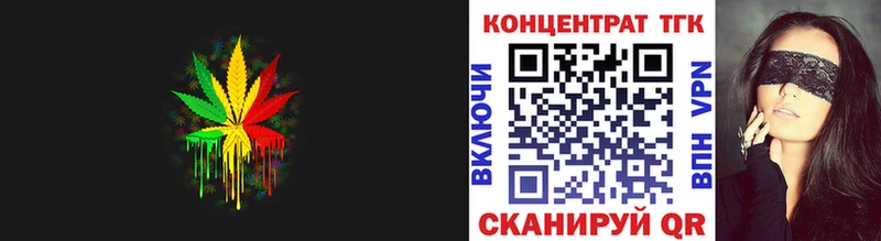 Дистиллят ТГК гашишное масло Карпинск