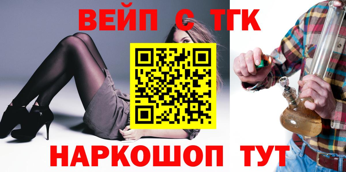 Дистиллят ТГК THC oil  купить   Карпинск  Дистиллят ТГК THC oil  Вход с VPN 
