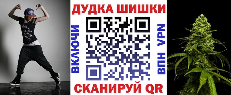 МАРИХУАНА THC 21% Карпинск