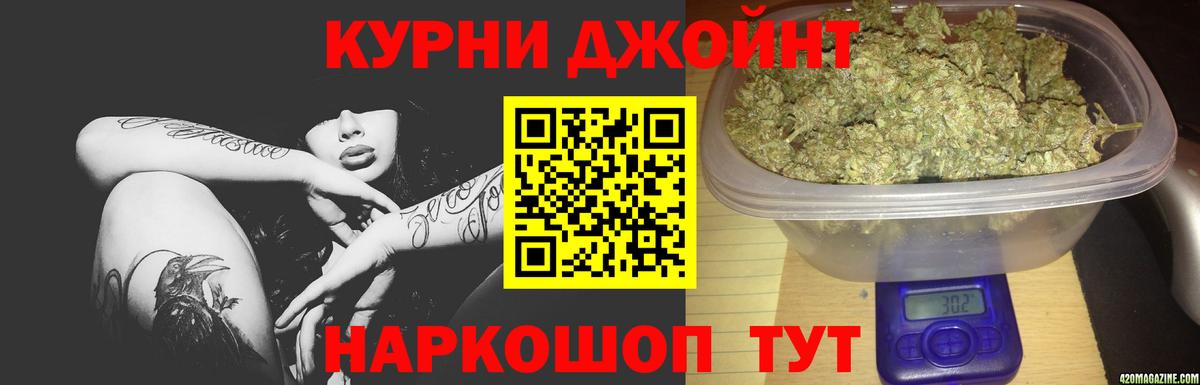 Каннабис Amnesia  Вход с VPN  Карпинск  Шишки марихуана LSD WEED 